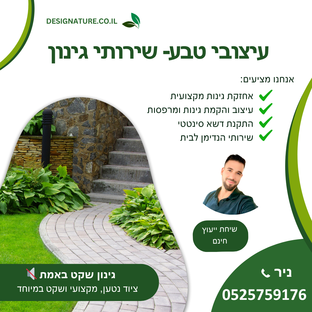 Green And White Modern Garden Maintenance To Make It Look Beautiful Instagram Post (3)